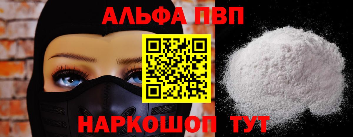 Меф МЯУ МЯУ   ГАШ  Великий Устюг  Вход с VPN  Канабис  COCAIN 