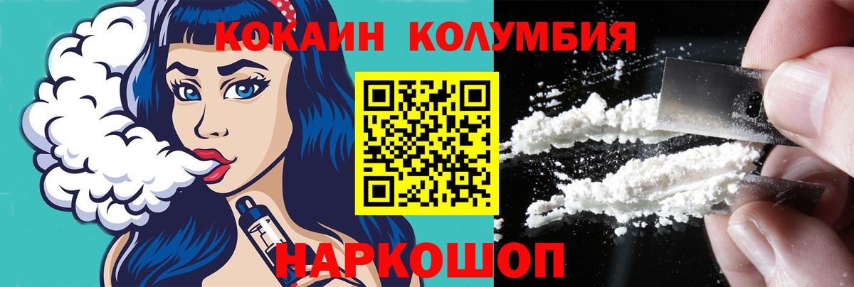 купить   Cocaine FishScale  Вход с VPN  Великий Устюг  Cocaine Fish Scale 