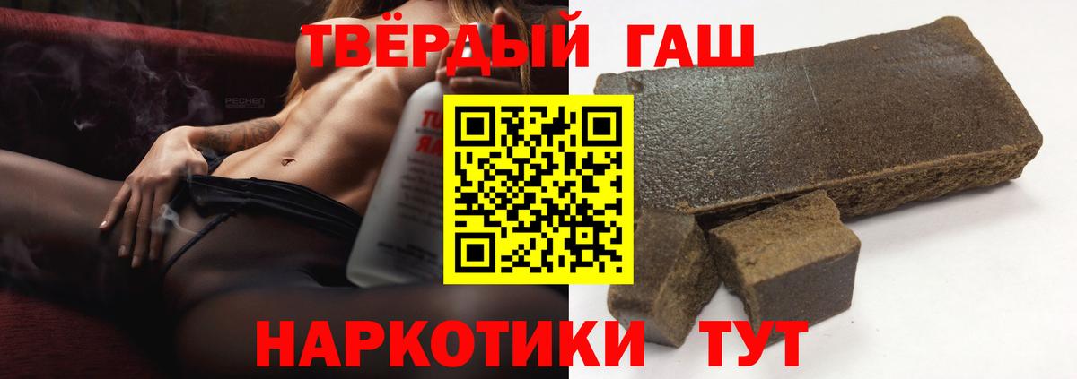 ГАШ VHQ Великий Устюг