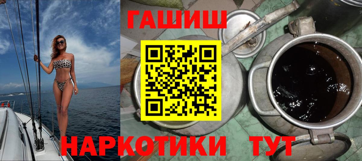 цены   Гашиш hashish  Гашиш  Вход с VPN  ГАШ гашик  Великий Устюг 
