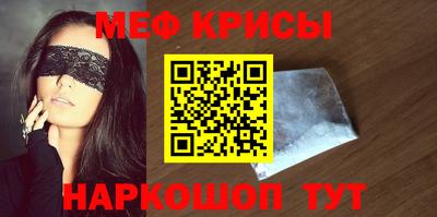 марихуана Можайск