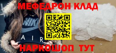 марихуана Можайск