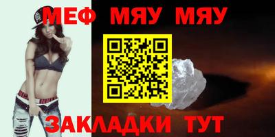 марихуана Можайск