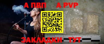 марихуана Можайск