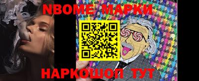 ешки Моздок