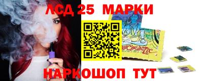 марихуана Можайск
