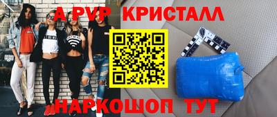 марихуана Можайск