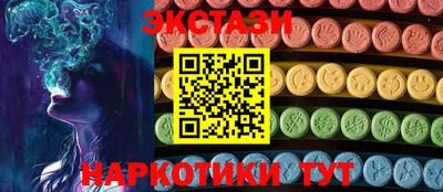 марихуана Можайск