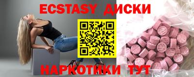 шишки Можга