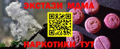 шишки Можга