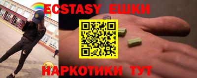 ешки Моздок