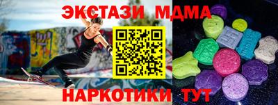 марихуана Можайск
