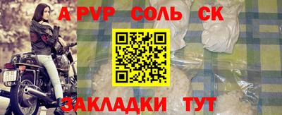 марихуана Можайск
