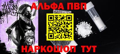 ешки Моздок