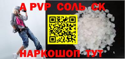 шишки Можга
