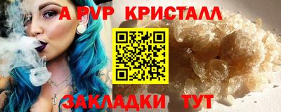 ешки Моздок