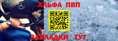 марихуана Можайск