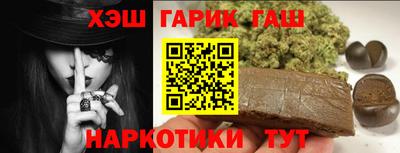 марихуана Можайск