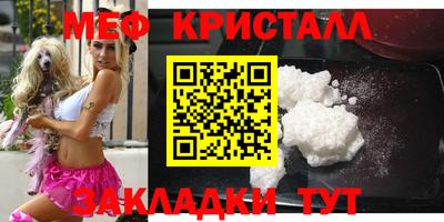 марихуана Можайск
