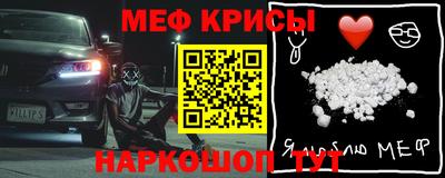 ешки Моздок