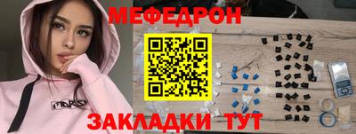 ешки Моздок