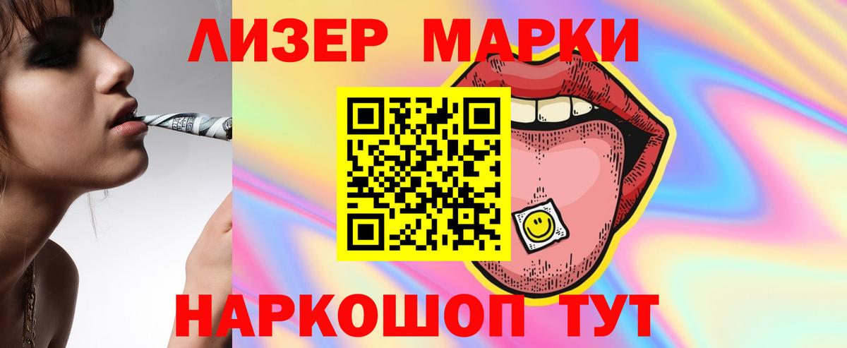 LSD-25 экстази кислота Великий Устюг