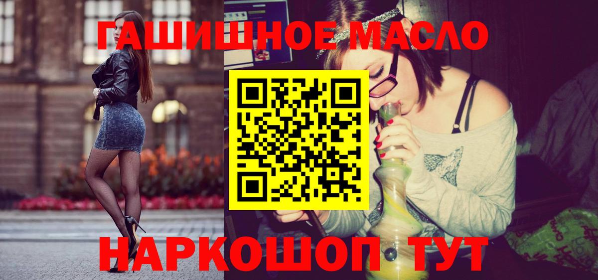 Дистиллят ТГК жижа Великий Устюг