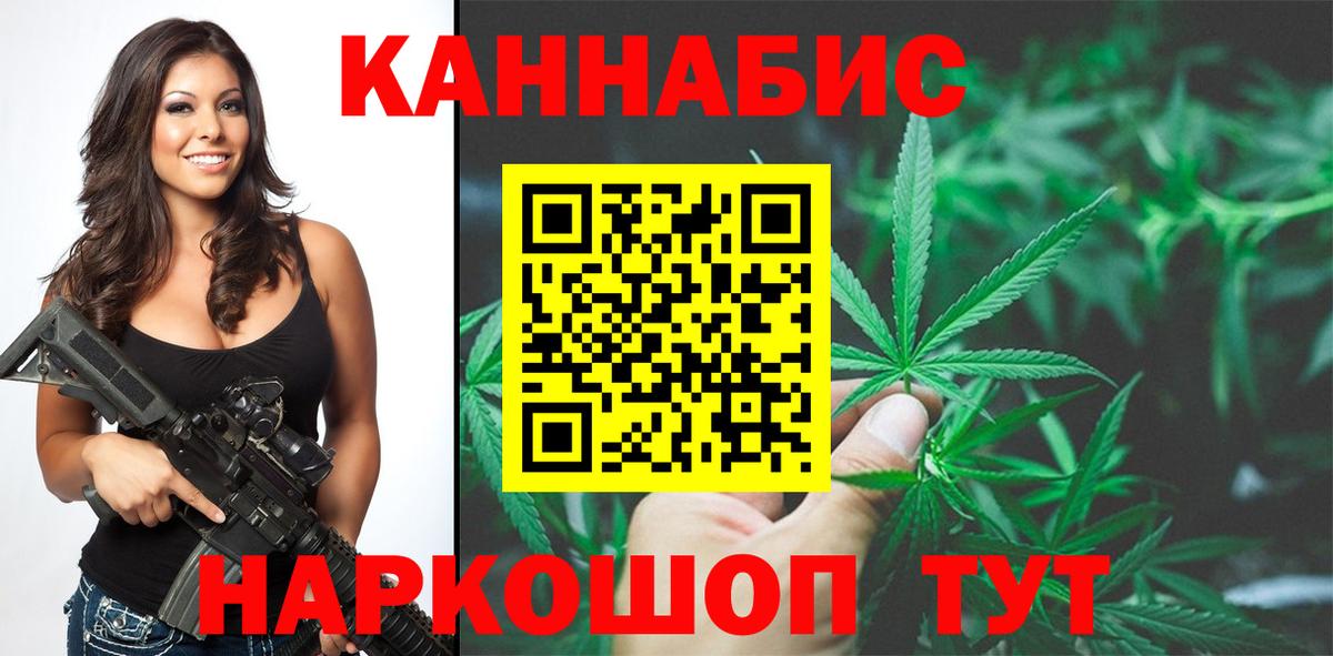 Шишки марихуана тримм  Вход с VPN  Канабис LSD WEED  Великий Устюг  Бошки марихуана VHQ 